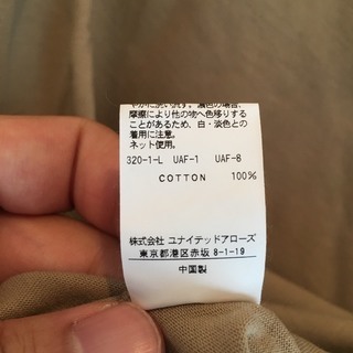 BEAUTY&YOUTHTシャツの画像