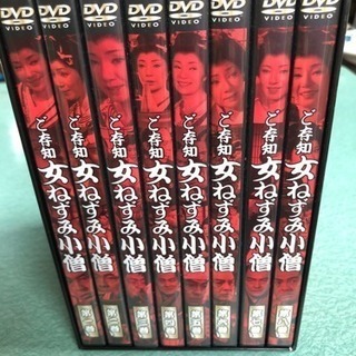 ご存知女ねずみ小僧DVDの画像