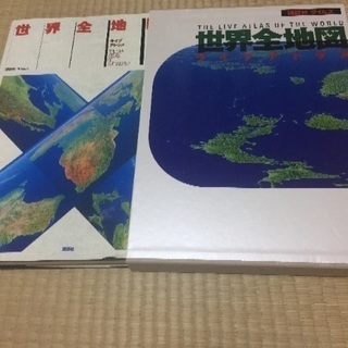 世界地図 美品 取引中