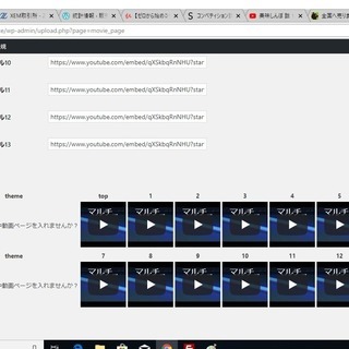 ワードプレスの教科書を勉強しませんか？の画像