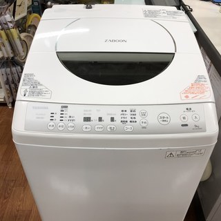 【安心6ヶ月保証・国内メーカー】東芝9.0kg洗濯機あります！　ファミリー向け/9.0kg