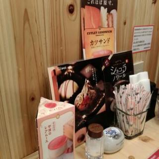 【モーニングサービス発祥の地で生まれた、コメダで楽しく朝食しませんか？】 - メンバー募集