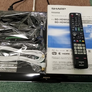 すぐ使える W録画 500G AQUOS BD-HDW55 美品