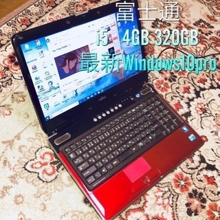 富士通 BIBLO 15.6インチ/cpuはi5/DDR3 4GB/320GB/Win10pro/無線wifi/すぐ使える/Office2010他ソフト多数