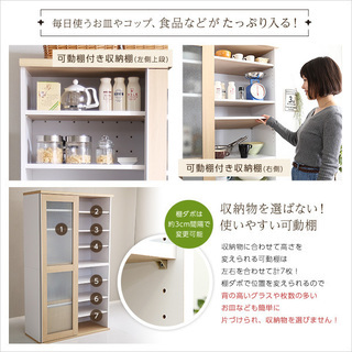 注文コード:K-201807282329  新品未使用品　ハイタイプW105食器棚 注文コード:K-201807282329 新品未使用品 ハイタイプW105食器棚