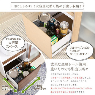 注文コード:K-201807282329  新品未使用品　ハイタイプW105食器棚 注文コード:K-201807282329 新品未使用品 ハイタイプW105食器棚