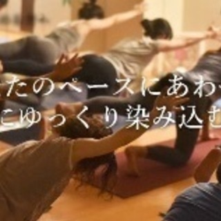 無料オンラインヨガスタジオ【おうちdeヨガ】心と体をかるくしよう♪の画像