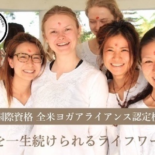 無料オンラインヨガスタジオ【おうちdeヨガ】心と体をかるくしよう♪の画像