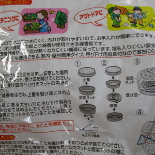 蚊、虫除けに 携帯用蚊取り線香 新品未使用ライオンケミカル吊り下げフック付きの画像