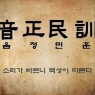 韓国語始めてみませんか?