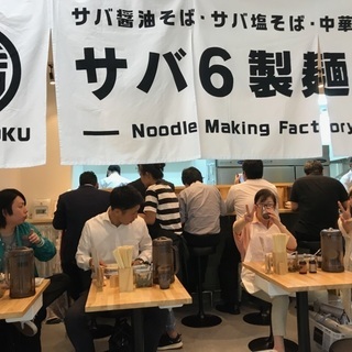 ランチタイム急募★【昼間･週1･1時間～OK！！】★ホールスタッ...