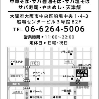 ランチタイム急募★【昼間･週1･1時間～OK！！】★ホールスタッフ大募集!! 未経験大歓迎!!の画像