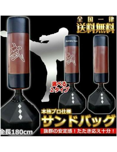 マーキュリーエイトスタンディングバッグ