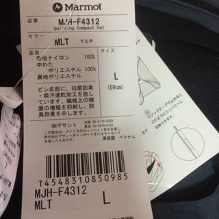 【早い者勝ち！マウンテンハット新品！紫外線に強い UV50➕！】marmot マウンテンハット サイズLの画像