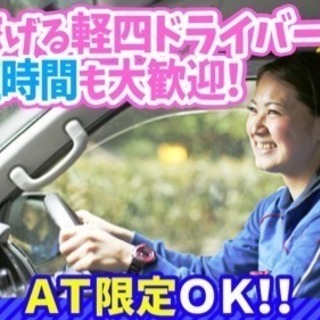 【委】⭐️2022年を新しい環境で⭐️
