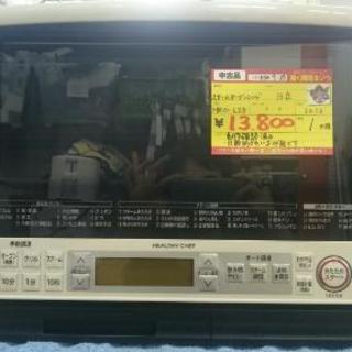 日立 スチームオーブンレンジ 2012年製 (高く買取るゾウ中間店) 日立 スチームオーブンレンジ 2012年製 (高く買取るゾウ中間店)