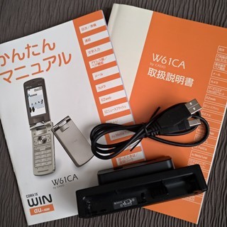 au CASIO W61CAの画像