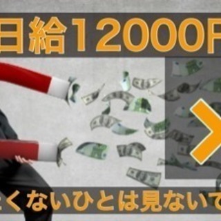 ★がっつり稼ぐぜ！ど短期！お祭り屋台スタッフ！