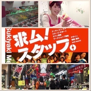 ★がっつり稼ぐぜ！ど短期！お祭り屋台スタッフ！の画像