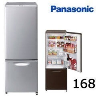 168L 冷蔵庫  一人暮らしに最適！の画像