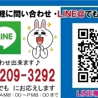 💚フリーターさんや専業主婦の方や水商売の方でも車が買える💚自社ローン専門中古車販売　🚗くるまのミツクニ🚗 　　 - 銚子市