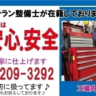 💚フリーターさんや専業主婦の方や水商売の方でも車が買える💚自社ローン専門中古車販売　🚗くるまのミツクニ🚗 　　 - 地元のお店