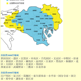 家電、家具、雑貨など、300品目を無料にて引取りしています。  費用としてかかるのは、出張料4000円。   無料品目、以外のものは、有料で処分承っております。 - 不用品処分