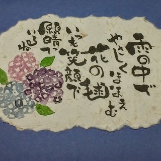 10月26日 己書睦月道場🌕️ 西北公民館10時～ 🌕️鳴尾公民館14時～の画像