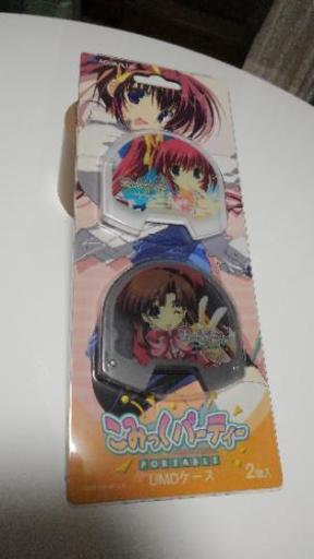 こみっくパーティー ポータブル UMD ケース【2個セット】新品未開封