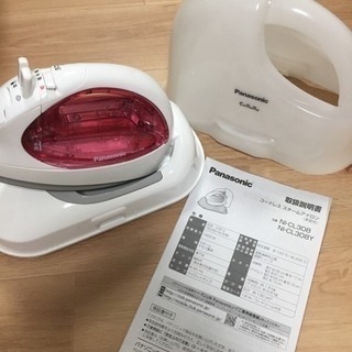 コードレススチームアイロンの画像