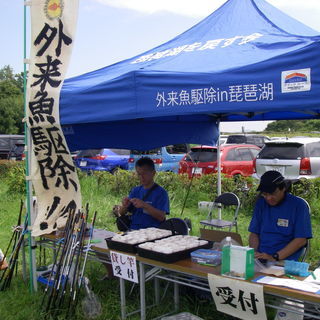 琵琶湖外来魚駆除大会（２０１８年９月９日）