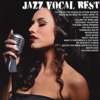 平日　Jazz ボーカル　募集（Jazzビギナー可）