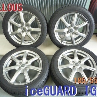 冬タイヤ！安心調整済★185/55R16　PCD100　スイフト　フィット　シャトル　インサイト　グレイス　国産　ヨコハマタイヤ　アイスガードIG50