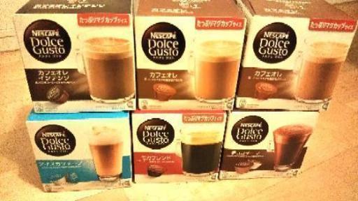 ドルチェグストカプセル6箱＋オマケ10杯