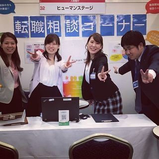 大阪 本町駅 徒歩3分の会社で一般事務の画像