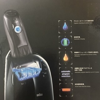ブラウン シリーズ7 メンズシェーバー 3枚刃 750cc-7  新品 未使用の画像