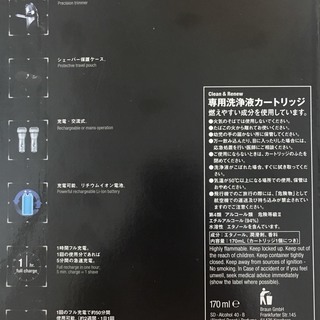 ブラウン シリーズ7 メンズシェーバー 3枚刃 750cc-7  新品 未使用の画像