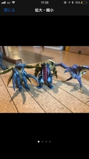 怪獣三体セット