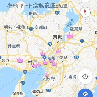 【資格取得】手形アートの画像