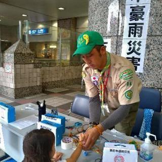 【西日本豪雨災害支援募金】