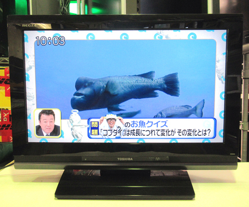 ★☆液晶テレビ ★☆TOSHIBA 東芝 26型液晶テレビ 26A9000 2009年製 中古