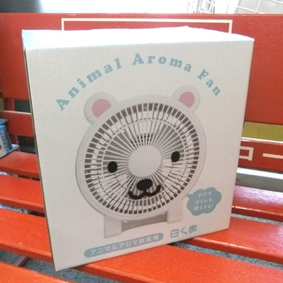 札幌 新品 アニマルアロマ扇風機 白くま かわいい 動物