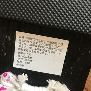 新品 未使用 浴衣 下駄の画像