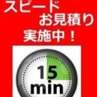 OAフロアから壁紙-パ-テ-ション-ペンキまで