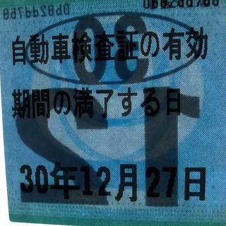 商談中 車検平成30年12月まで 後期型 クラウン ロイヤルサルーン 純HDDナビ 純ETC キセノン スマートキー プッシュS 純16AW Bモニター Pシートの画像