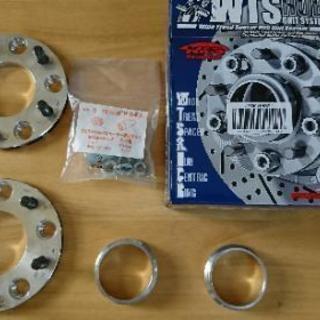 ワイドトレッドスペーサー 協永産業 W.T.S. HUB UNI...