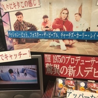 洋楽好き・ロック好きが集まるセッション会LINEグループメンバー募集！ - 世田谷区