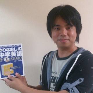 センター英語数学で９割取りたい浪人生必見！水戸市の個別指導教室１...
