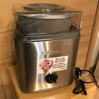 アイスクリームメーカー クイジナート 中古