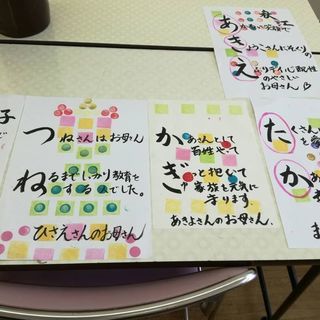 折り句とランチとお土産の画像
